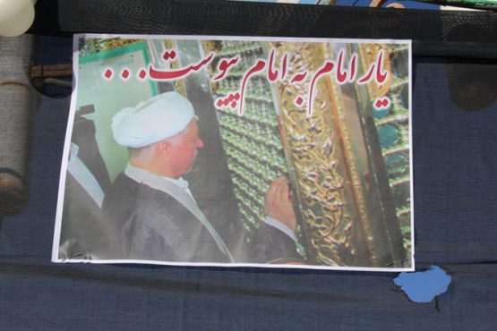 پیام تسلیت ارتحال آیت الله هاشمی از سوی دانشجویان افغانستانی محصل در رفسنجان