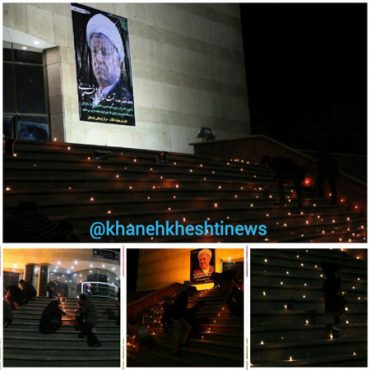 روشن کردن شمع در موزه ریاست جمهوری آیت الله هاشمی رفسنجانی / تصاویر