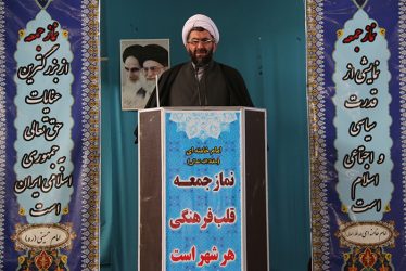 سند خفت بار ۲۰۳۰ با امضای معاون اول رئیس جمهور ابلاغ شد / افشای این سند توسط مرجع بیدار رهبری شد