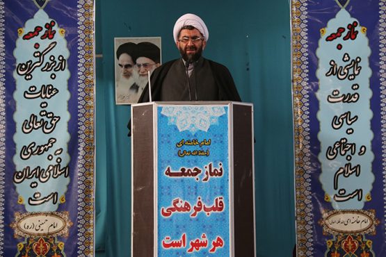 سند خفت بار ۲۰۳۰ با امضای معاون اول رئیس جمهور ابلاغ شد / افشای این سند توسط مرجع بیدار رهبری شد