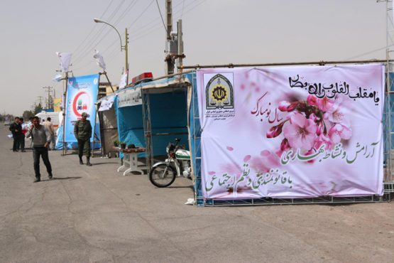 آمادگی ورودی های شهر رفسنجان برای استقبال از میهمانان نوروزی / تصاویر