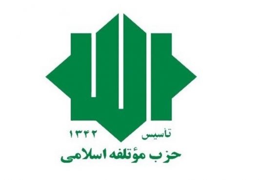 انصراف اعضای حزب مؤتلفه اسلامی رفسنجان از حضور در انتخابات شورای شهر