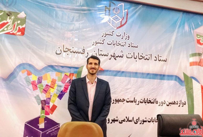 صباغ جعفری-انتخابات شورای شهر رفسنجان