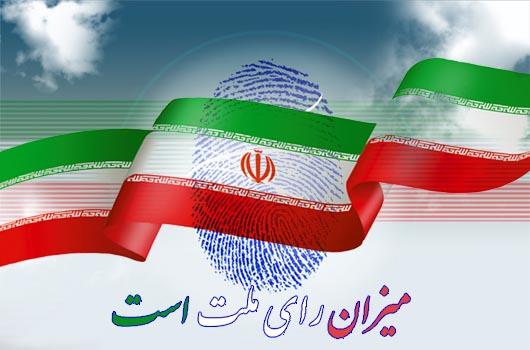 «بسته انتخاباتی» خانه خشتی برای نامزدهای انتخابات شوراهای شهر و روستا در رفسنجان فعال شد