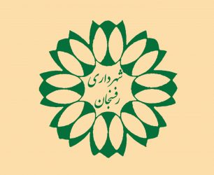 برخورد جدی شهرداری با عوامل سدمعبر و استفاده کنندگان غیرمجاز از معابر