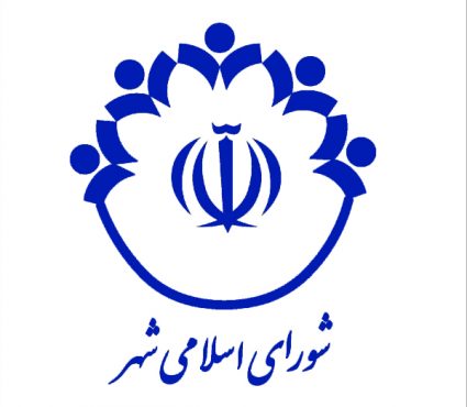 لیست اسامی نامزدهای شورای اسلامی شهر صفائیه منتشر شد
