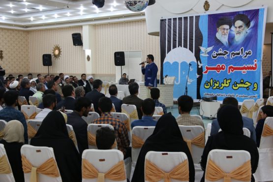 جشن نسیم مهر در حمایت از خانواده زندانیان نیازمند در رفسنجان برگزار شد / تصاویر