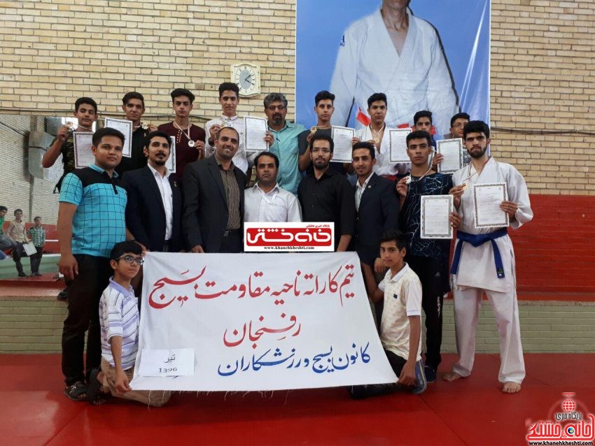 درخشش تیم کانون بسیج ورزشکاران کاراته رفسنجان درمسابقات انتخابی تیم بسیج استان