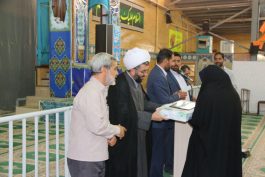 خادمین نماز جمعه در رفسنجان تجلیل شدند / تصاویر