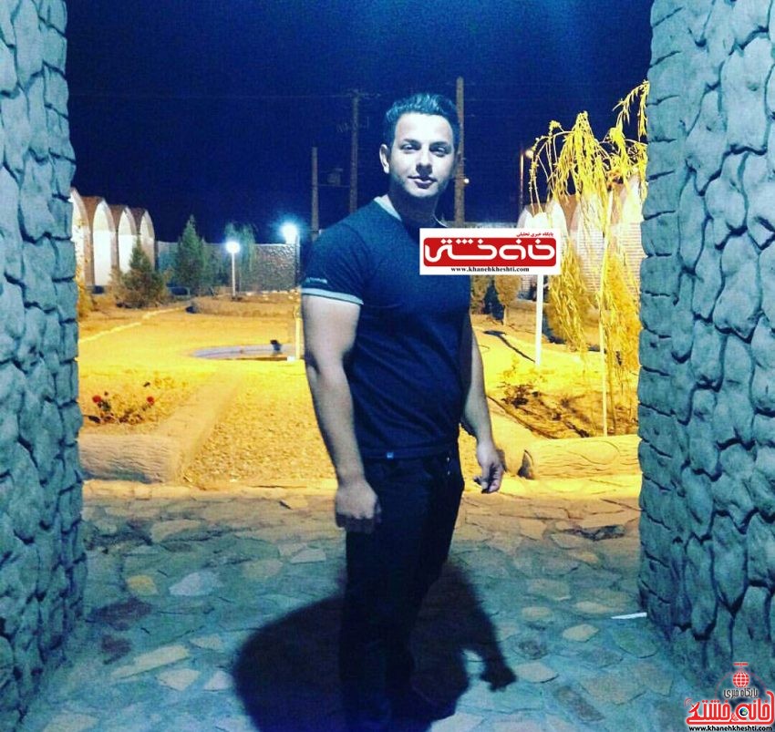 مرحوم رضا اکبری جوان ناکام حادثه تلخ قتل امروز در خیابان آیت الله صدر رفسنجان