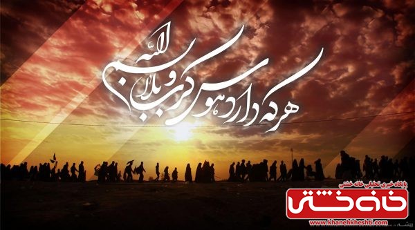 صدور ویزای اربعین حسینی در کرمان از ۱۶ مهرماه آغاز میشود