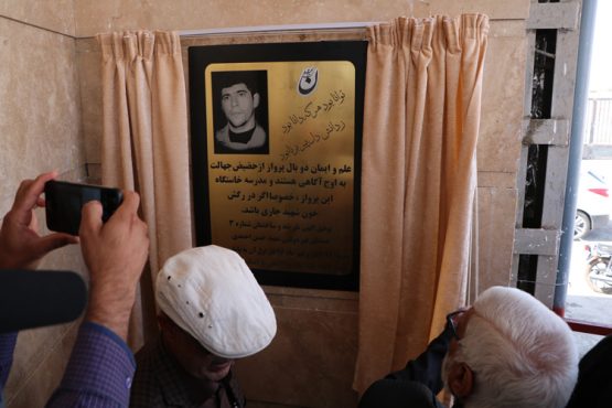 افتتاح مدرسه شهید احمدی رفسنجان با حضور استاندار / تصاویر