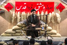 از خاک تا افلاک در دانشگاه ولی عصر رفسنجان