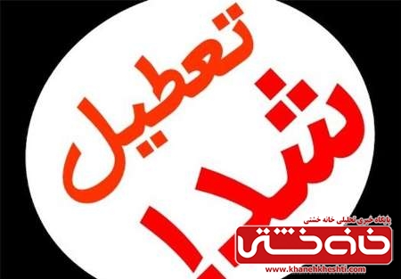 ۱۱۵ مکان عمومی در رفسنجان تعطیل شد