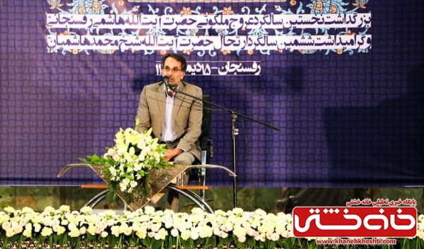 اولین سالگرد آیت الله هاشمی رفسنجان در مسجد جامع رفسنجان برگزار شد / تصاویر
