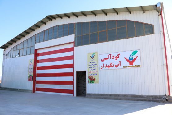 کارخانه تولید کود آلی آب نگهدار در منطقه ویژه اقتصادی رفسنجان افتتاح شد / عکس