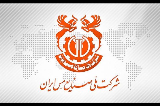 مروری بر کارنامه فعالیت های مس سرچشمه رفسنجان در سال ۱۳۹۶ / تولید و توسعه