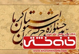 دومین جشنواره خوشنویسی استان کرمان در رفسنجان