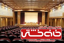 همایش خشونت در محل تالار وحدت دانشگاه شهید باهنر کرمان برگزار شد
