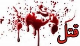 قتل جوان ۲۳ ساله در رفسنجان