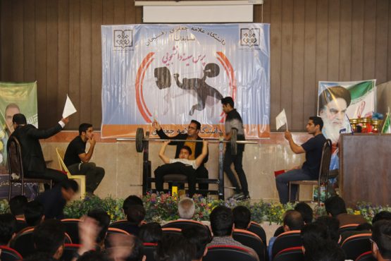 دانشگاه علامه جعفری رفسنجان میزبان سومین دوره مسابقات پرس سینه دانشجویی استانی / تصاویر