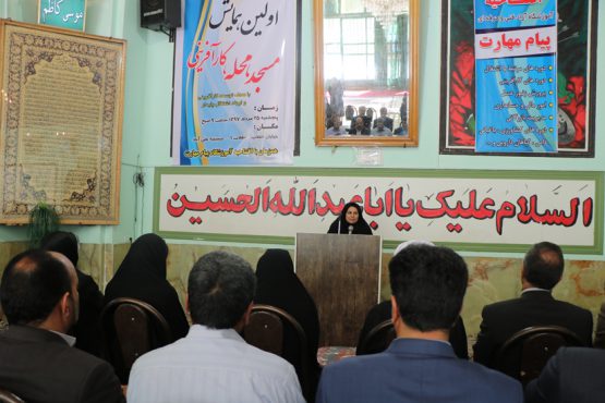 اولین همایش مسجد، محله، کارآفرینی در رفسنجان برگزار شد / عکس