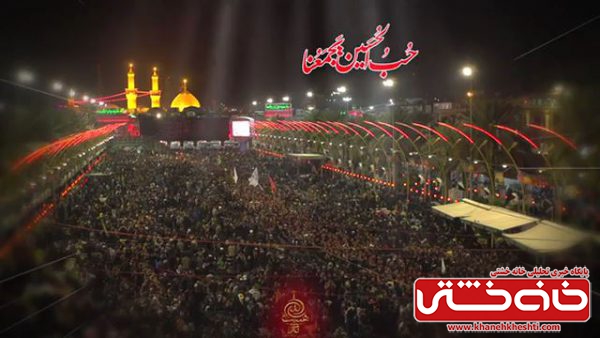 فراخوان مسابقه عکس اربعین با شعار “حب الحسین یجمعنا “