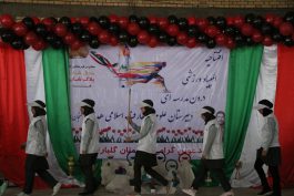 افتتاحیه ی المپیاد ورزشی درون مدرسه ای دبیرستان هدی رفسنجان برگزار شد / تصاویر