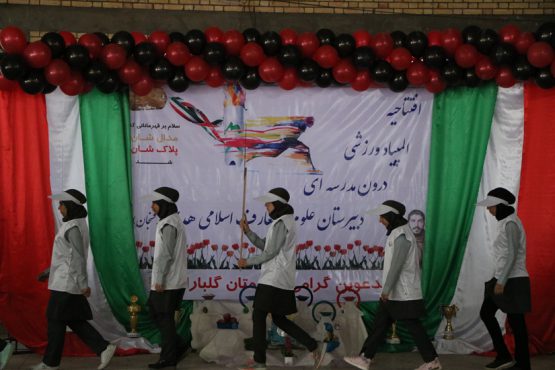 افتتاحیه ی المپیاد ورزشی درون مدرسه ای دبیرستان هدی رفسنجان برگزار شد / تصاویر