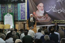 مراسم بزرگداشت سالگرد ارتحال امام(ره) در رفسنجان برگزار شد / عکس