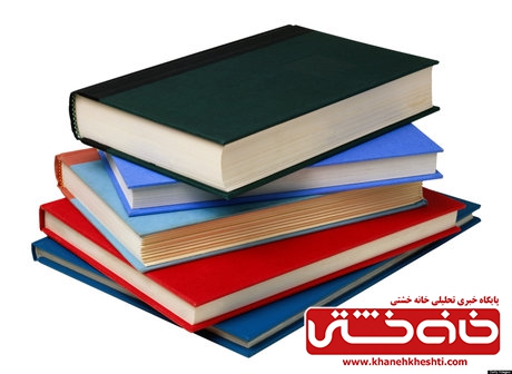 افزایش سرانه مطالعه با استفاده از ظرفیت های موجود