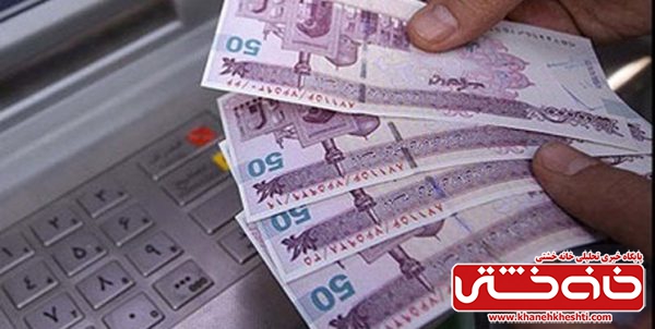 یارانه جدید چطور پرداخت میشود؟