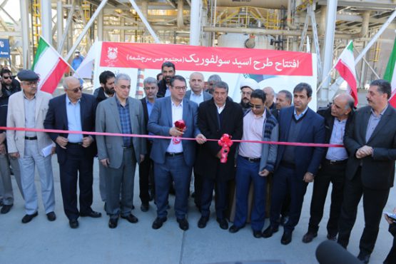 طرح های صنعتی و زیست محیطی مجتمع مس سرچشمه رفسنجان با حضور وزیر صمت به بهره برداری رسید/ عکس