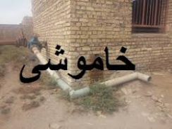 خاموشی چاه موتورهای کشاورزی در رفسنجان کاهش یافت