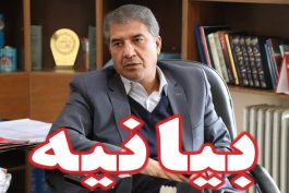 بیانیه نماینده مردم رفسنجان و انار در مجلس شورای اسلامی