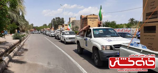 ارسال ۲میلیارد و ۵۰۰ میلیون ریال لوازم خانگی به روستای سیل زده ده رضا