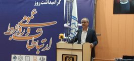 افتتاح بیمارستان بحران در رفسنجان / مردم از مهمانی‌ها و جشن‌های بزرگ پرهیز  کنند