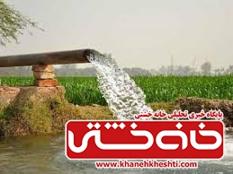 تجهیز تمام چاههای کشاورزی رفسنجان به کنتور هوشمند