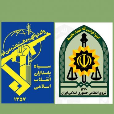 بیانیه سپاه رفسنجان به مناسبت گرامیداشت روز نیروی انتظامی