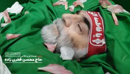 بیانیه کانون بسیج فرهنگیان شهرستان رفسنجان در خصوص ترور برجسته ترین دانشمند هسته ای کشور