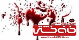 قتل یک جوان افغانستانی در رفسنجان