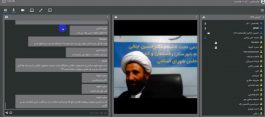 دیدار مجازی نماینده رفسنجان با دانشجویان