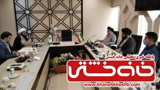 دیدار حجت الاسلام جلالی با رئیس سازمان اوقاف کشور