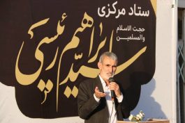 مردم با حضور در انتخابات ۲۸ خرداد، حماسه ای دیگر خلق کنند