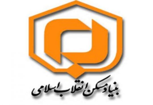 شوراها حق واگذاری زمین در روستا را ندارند/ اراضی ملی توسط بنیاد مسکن نظارت می شود