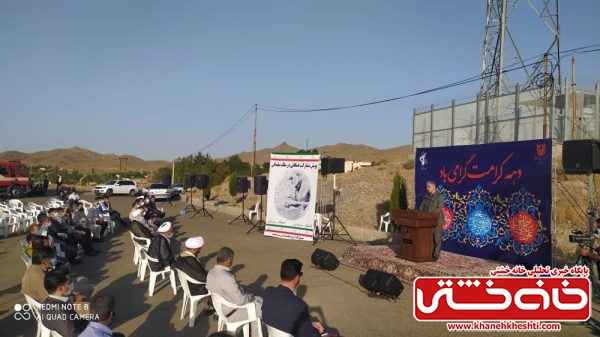 تاکید مدیر عامل شرکت ملی صنایع مس ایران جهت حضور پررنگ در انتخابات