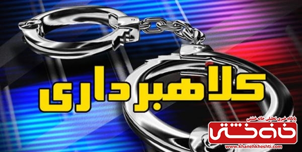 کلاهبرداری از شهروندان کرمانی با غصب عنوان رابط دفتر امام جمعه