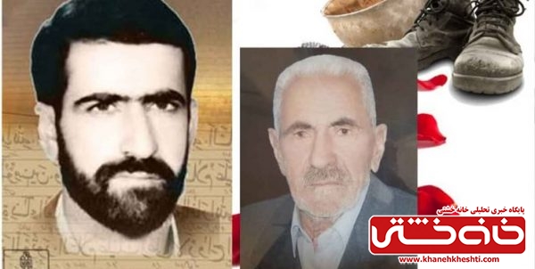 پدر خبرنگار شهید احمد محمدی در رفسنجان آسمانی شد