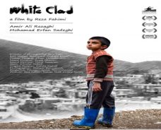 فیلم کوتاه “سفیدپوش” تولید رفسنجان در آمریکا اکران می شود