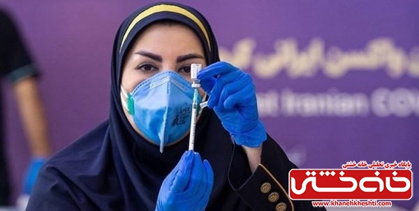 بازگشایی سامانه ثبتنام واکسیناسیون برای متولدین سال ۱۳۵۰ به قبل